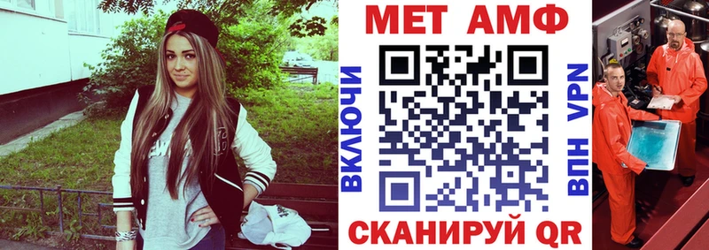 АМФ Premium Купить где Долинск