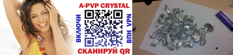 А ПВП Соль  Купить закладки  Долинск 