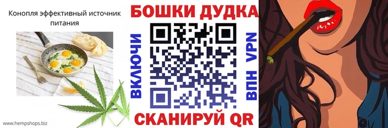 Купить закладки  Долинск  Еда ТГК марихуана 