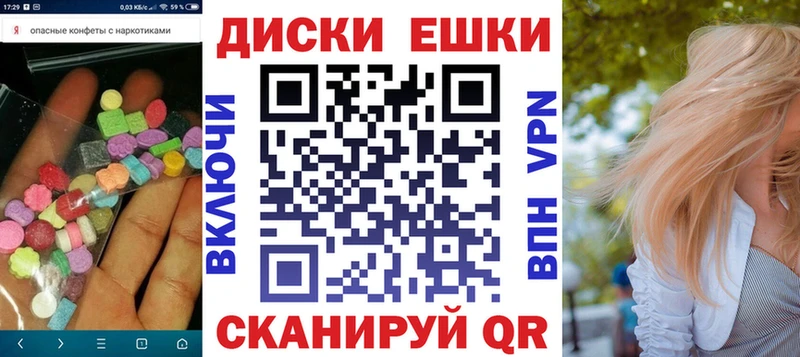 Экстази 250 мг  Купить закладки  Долинск 