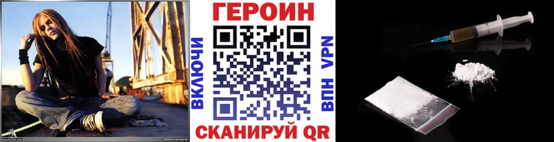 Купить  Долинск  Героин белый 