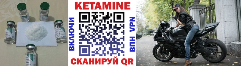 Купить закладки  Долинск  КЕТАМИН ketamine 