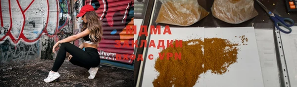 мдма Вязьма