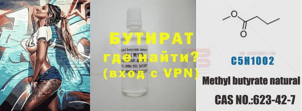 гидропоника Вязники