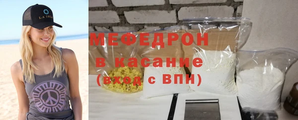 мдма Вязьма