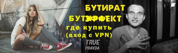 кокс Вяземский
