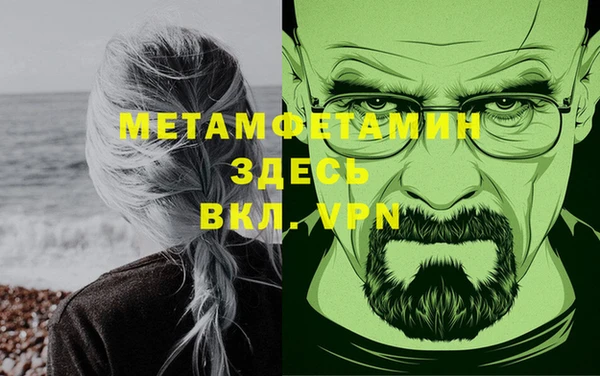мдма Вязьма