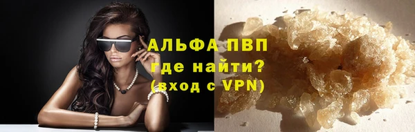 мдма Вязьма