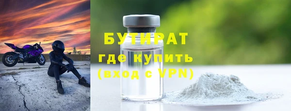 кокс Вяземский