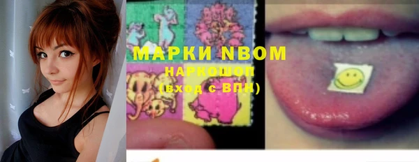 мдма Вязьма