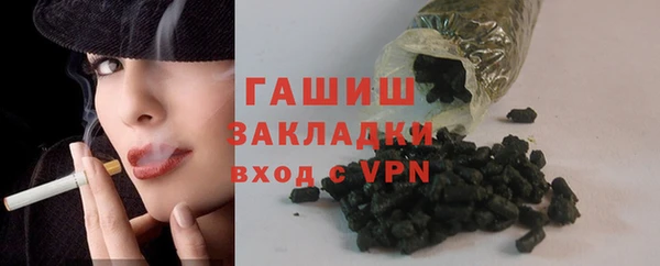 мдма Вязьма