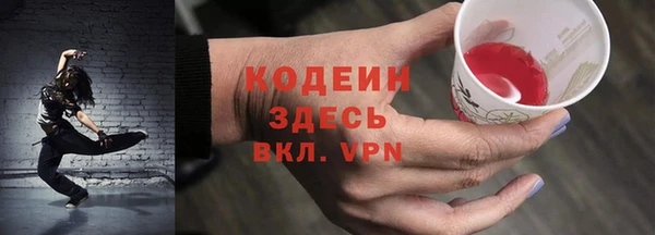 бутират Горнозаводск