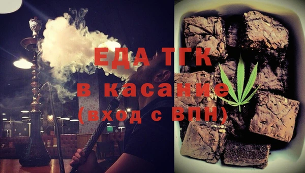 мдма Вязьма