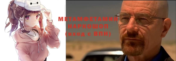 гидропоника Вязники