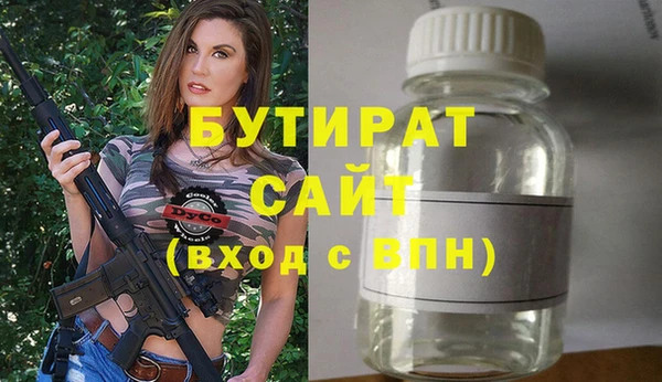 гидропоника Вязники