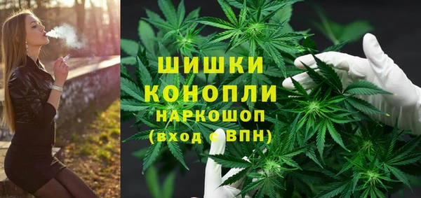 мдма Вязьма