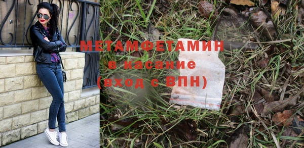 таблы Алапаевск
