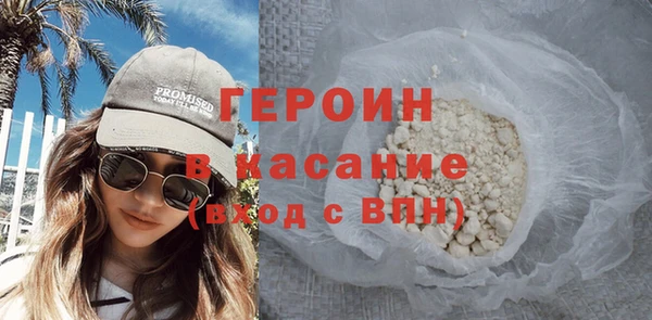 мдма Вязьма