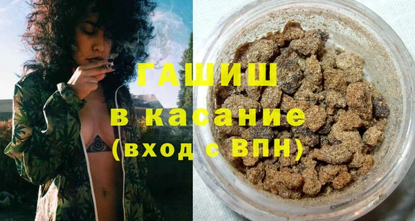 spice Горно-Алтайск