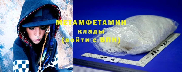 мдма Вязьма