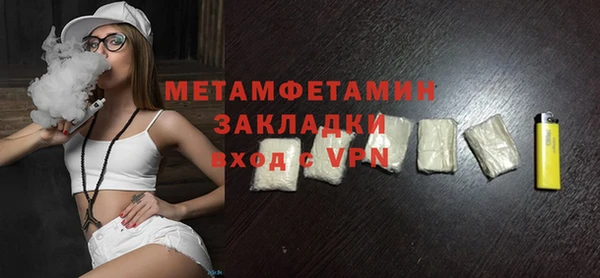 мдма Вязьма