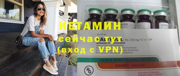 гидропоника Вязники