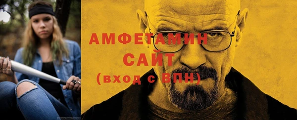 мдма Вязьма