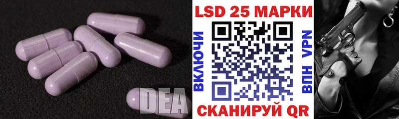 Лсд 25 экстази ecstasy  Купить где  Долинск 