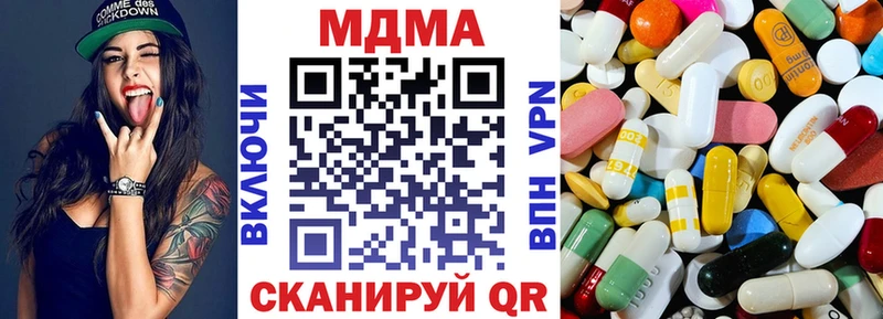 MDMA crystal  Купить закладки  Долинск 