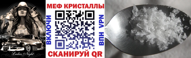 Мефедрон кристаллы  Долинск 