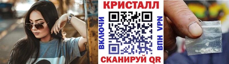 Купить закладки  Долинск  Первитин винт 