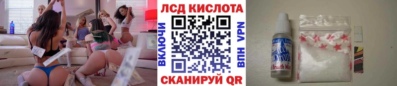 Марки 25I-NBOMe 1,5мг Купить закладки Долинск