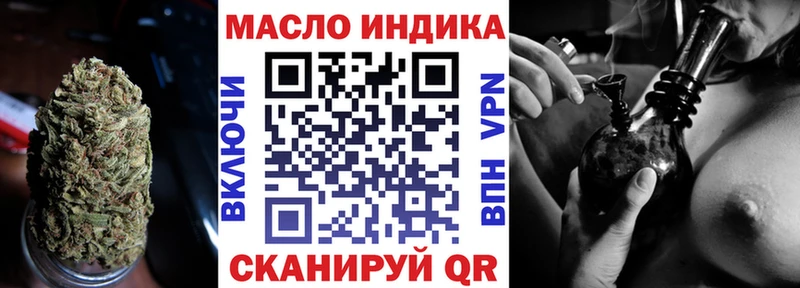 Купить Долинск ТГК концентрат