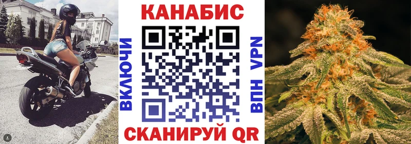 Конопля MAZAR  Купить закладки  Долинск 